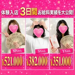 オススメメンズエステ求人店舗：大人のイキヌキ｜博多・中洲・天神・福岡県のメンズエステ求人の画像