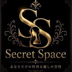 オススメメンズエステ求人店舗：secret space｜鹿児島・日置・薩摩川内・鹿児島県のメンズエステ求人の画像