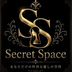 オススメメンズエステ求人店舗：secret space｜鹿児島・日置・薩摩川内・鹿児島県のメンズエステ求人の画像