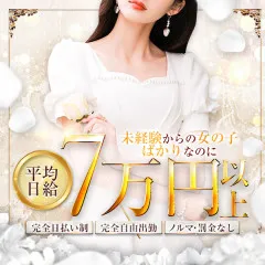 オススメメンズエステ求人店舗：ステキSpa｜京橋・桜ノ宮・都島・大阪府のメンズエステ求人の画像
