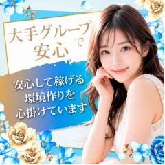 オススメメンズエステ求人店舗：Aroma ROCCO｜久留米・筑後・八女・福岡県のメンズエステ求人の画像