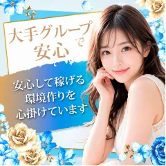 オススメメンズエステ求人店舗：Aroma ROCCO｜久留米・筑後・八女・福岡県のメンズエステ求人の画像