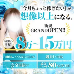 オススメメンズエステ求人店舗：Premium ARROWS｜日本橋・大阪府のメンズエステ求人の画像