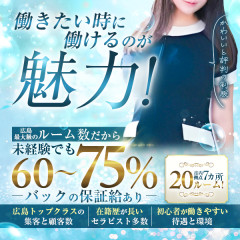 オススメメンズエステ求人店舗：salon.do.ni-na｜広島市・流川・薬研堀・広島県のメンズエステ求人の画像