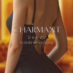 オススメメンズエステ求人店舗：CHARMANT｜神田・秋葉原・浅草橋・東京都のメンズエステ求人の画像