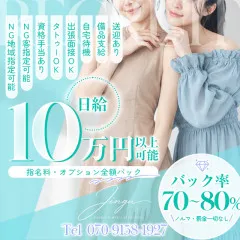 オススメメンズエステ求人店舗：神宮-JINGU- 橿原店｜橿原・大和高田・桜井・奈良県のメンズエステ求人の画像