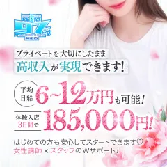 オススメメンズエステ求人店舗：透け感97%梅田店｜梅田・北新地・中崎町・大阪府のメンズエステ求人の画像