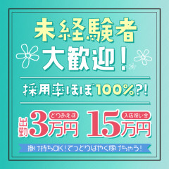 オススメメンズエステ求人店舗：リラックスガーデン｜長堀橋・心斎橋・南船場・大阪府のメンズエステ求人の画像