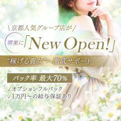 オススメメンズエステ求人店舗：The 美魔女堺東店｜堺・堺東・中百舌鳥・大阪府のメンズエステ求人の画像