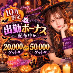 メンズエステ求人店舗：メンズエステWhiteのお店レビュー