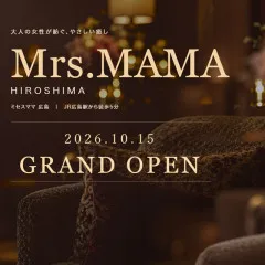 オススメメンズエステ求人店舗：ミセスママ 広島｜広島市・流川・薬研堀・広島県のメンズエステ求人の画像