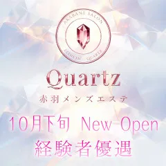 オススメメンズエステ求人店舗：Quartz｜赤羽・王子・東十条・東京都のメンズエステ求人の画像