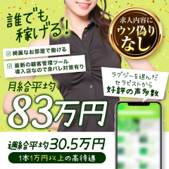 オススメメンズエステ求人店舗：Luxy｜博多・中洲・天神・福岡県のメンズエステ求人の画像