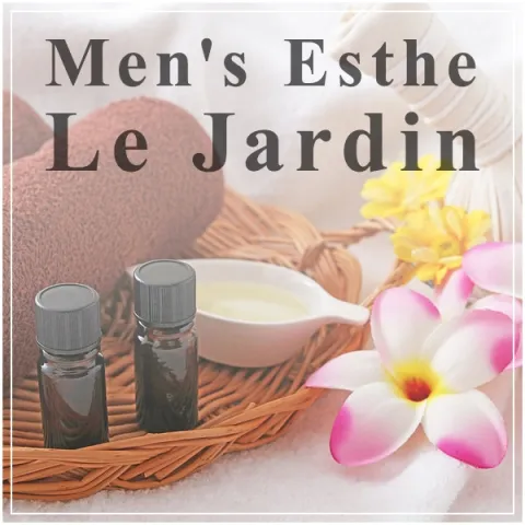 Le Jardin｜恵比寿・中目黒・代官山・東京都のメンズエステ求人の求人店舗画像