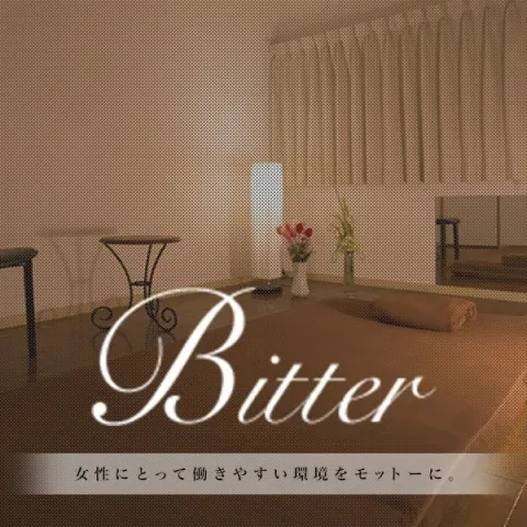 メンズエステ求人店舗：Bitter｜赤羽・板橋・王子・東京都のメンズエステ求人の画像1