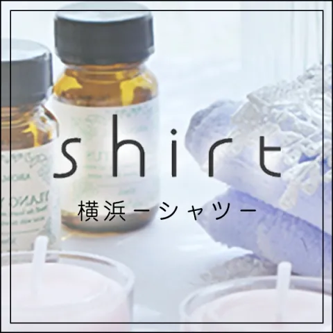 shirt｜横浜・関内・新横浜・神奈川県のメンズエステ求人の求人店舗画像