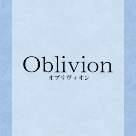 メンズエステ求人店舗：Oblivion｜大須・上前津・鶴舞・愛知県のメンズエステ求人の画像1