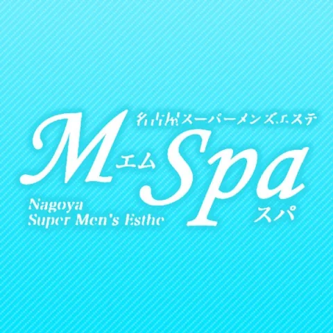 M Spa｜栄・愛知県のメンズエステ求人の求人店舗画像
