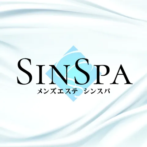 SINSPA｜横浜・関内・新横浜・神奈川県のメンズエステ求人の求人店舗画像