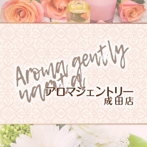 メンズ エステ 成田