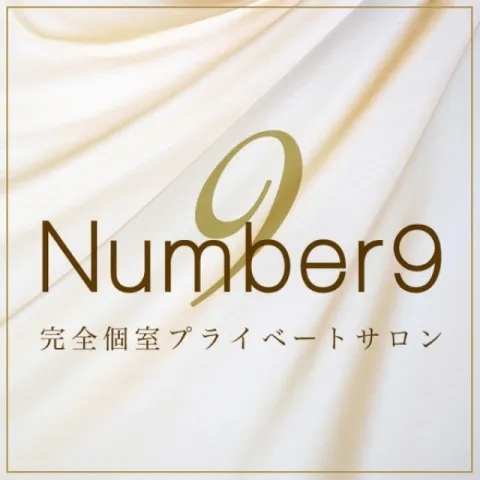 ∞Number9∞(金山ルーム)｜金山・熱田・愛知県のメンズエステ求人の求人店舗画像