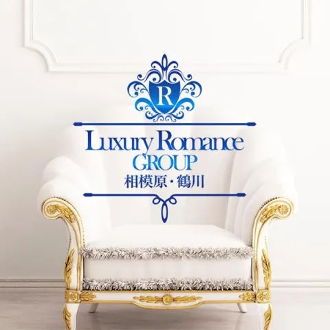 LuxuryRomance｜相模原・大和・座間・神奈川県のメンズエステ求人の求人店舗画像