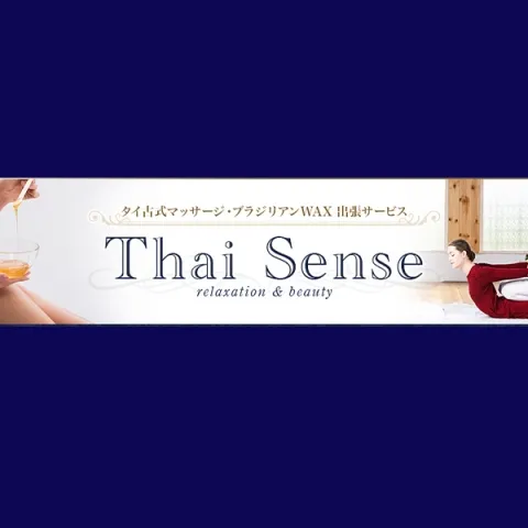 メンズエステ求人店舗：Thai Sense｜新橋・銀座・浜松町・東京都のメンズエステ求人の画像1