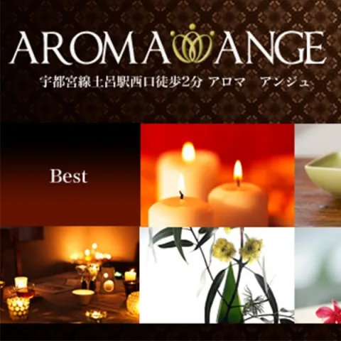 AROMA ANGE｜大宮・浦和・埼玉県のメンズエステ求人の求人店舗画像