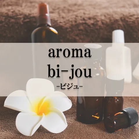 aroma bi-jou｜熊本・宇土・合志・熊本県のメンズエステ求人の求人店舗画像