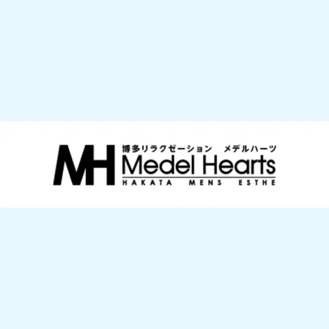 メンズエステ求人店舗：MedelHearts｜博多・中洲・天神・福岡県のメンズエステ求人の画像1