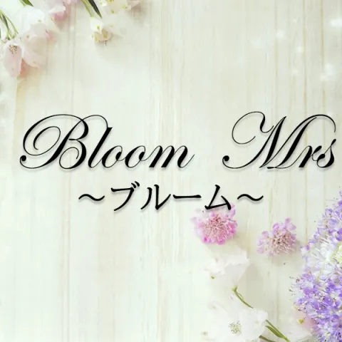 メンズエステ求人店舗：Bloom Mrs｜堺筋本町・本町・阿波座・大阪府のメンズエステ求人の画像1