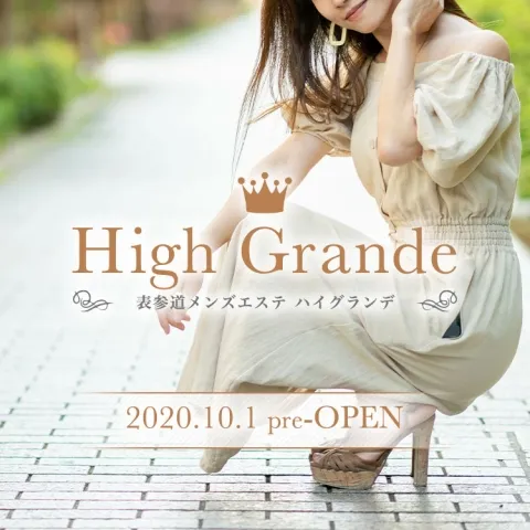 High Grande｜渋谷・代々木・原宿・東京都のメンズエステ求人の求人店舗画像