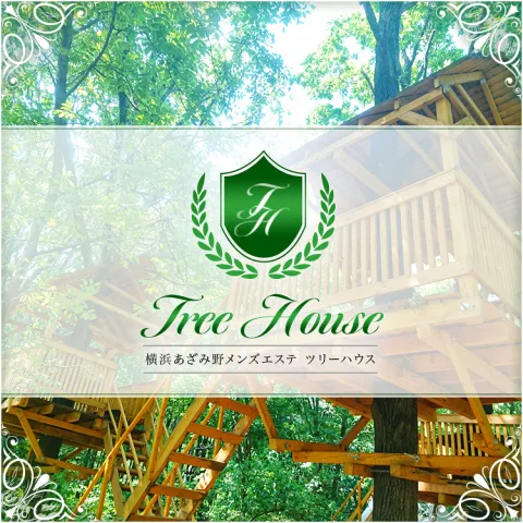 treehouse｜横浜・関内・新横浜・神奈川県のメンズエステ求人の求人店舗画像
