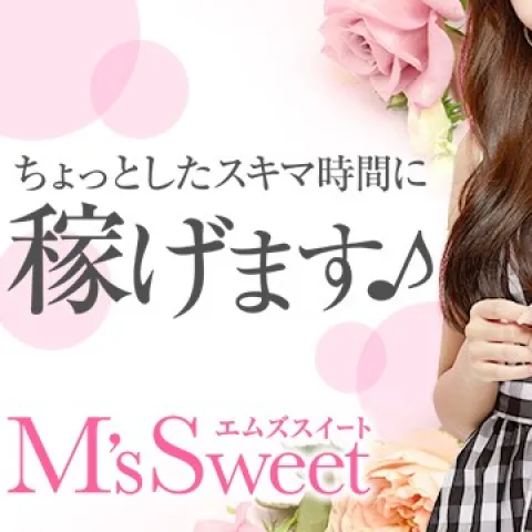 メンズエステ求人店舗：M's Sweet｜日本橋・大阪府のメンズエステ求人の画像1