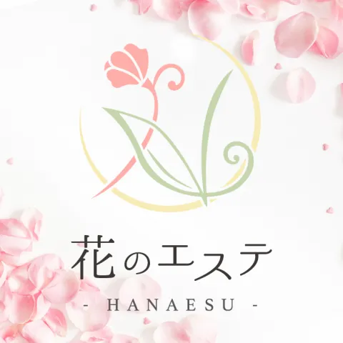 花のエステ HANAESU｜白石区・厚別区・北海道のメンズエステ求人の求人店舗画像