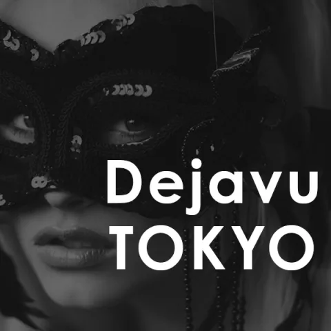 メンズエステ求人店舗：Dejavu Tokyo｜麻布・六本木・赤坂・東京都のメンズエステ求人の画像2