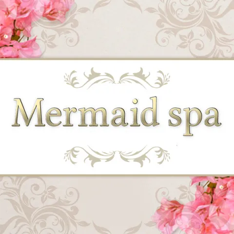 Mermaid spa浜松店｜浜松・磐田・掛川・静岡県のメンズエステ求人の求人店舗画像