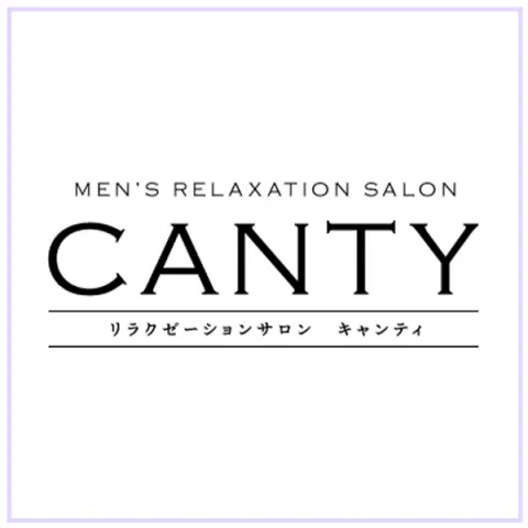Men's Relaxation Salon CANTY｜横浜・関内・新横浜・神奈川県のメンズエステ求人の求人店舗画像