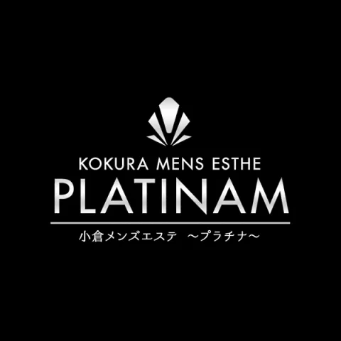 Platinam｜北九州・小倉・黒崎・福岡県のメンズエステ求人の求人店舗画像