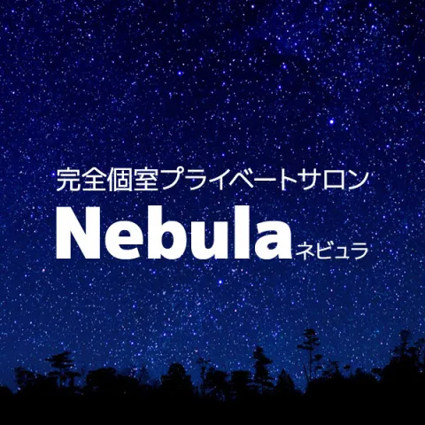 Nebula｜四条大宮・西院・二条・京都府のメンズエステ求人の求人店舗画像