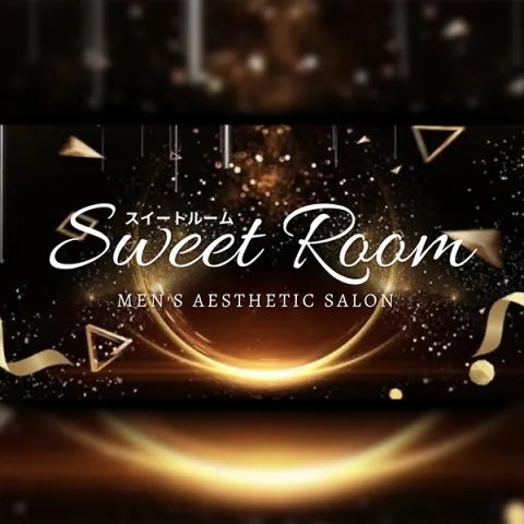 Sweet Room｜姫路・加古川・明石・兵庫県のメンズエステ求人の求人店舗画像