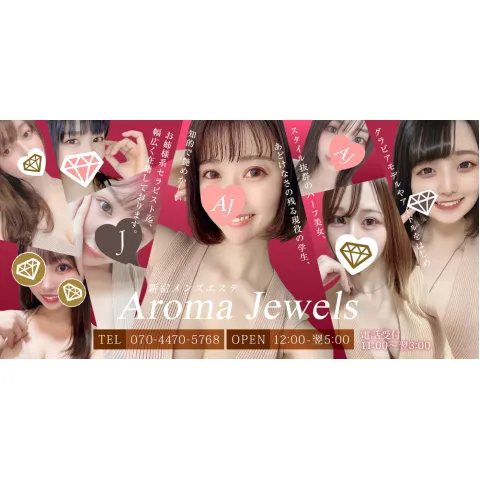 Aroma Jewels｜歌舞伎町・西新宿・新宿御苑・東京都のメンズエステ求人の求人店舗画像
