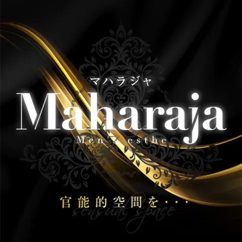 Maharaja｜川越・所沢・狭山・埼玉県のメンズエステ求人の求人店舗画像
