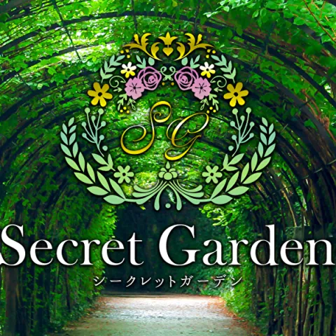 Secret Garden｜姫路・加古川・明石・兵庫県のメンズエステ求人の求人店舗画像