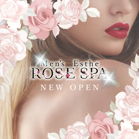 Rose spa｜浜松・磐田・掛川・静岡県のメンズエステ求人の求人店舗画像