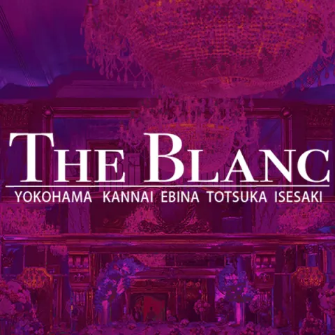 THE BLANC｜横浜・関内・新横浜・神奈川県のメンズエステ求人の求人店舗画像