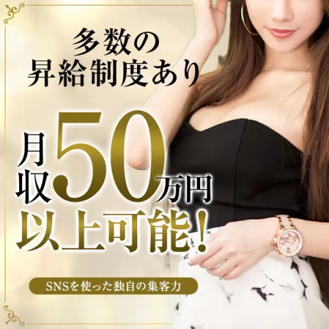 メンズエステリラクゼーションsu:｜町田・鶴川・成瀬・東京都のメンズエステ求人の求人店舗画像