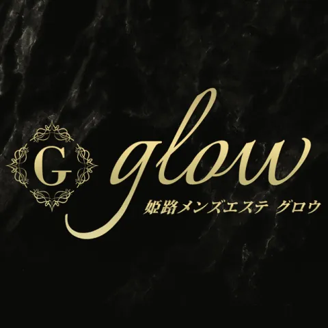 姫路GLOW｜姫路・加古川・明石・兵庫県のメンズエステ求人の求人店舗画像