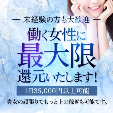 Nocturne｜静岡・藤枝・富士・静岡県のメンズエステ求人の店舗画像