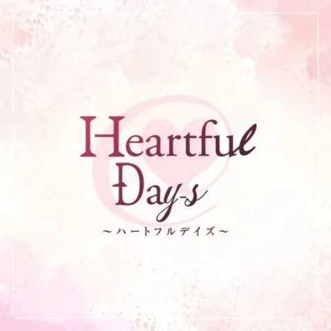 Heartful Days｜市原・木更津・袖ヶ浦・千葉県のメンズエステ求人の求人店舗画像